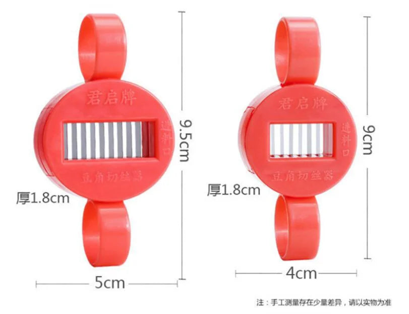 BeanBlitz Pro Cutter